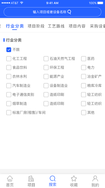 科易多闻手机版2