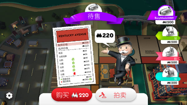 monopoly2