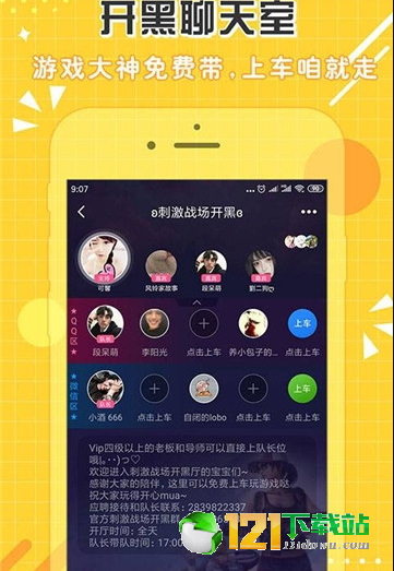 点点开黑1