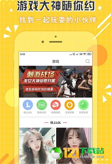 点点开黑2