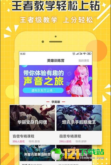 点点开黑3