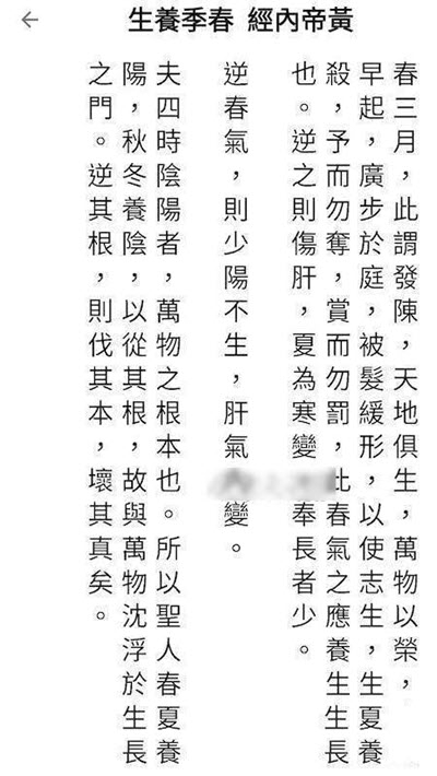 太初曆3