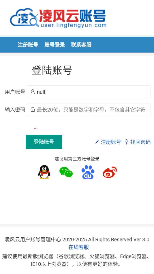 凌风云搜索免费版2