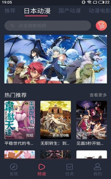 nt动漫1