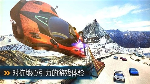 狂野飙车8:极速凌云 1