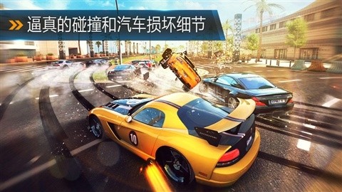 狂野飙车8:极速凌云 2
