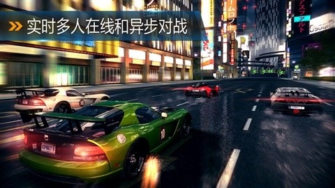 狂野飙车8:极速凌云 3