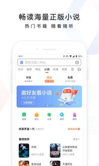 百度自拍测福气5
