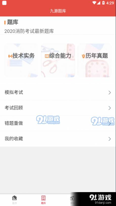 九源众诚1