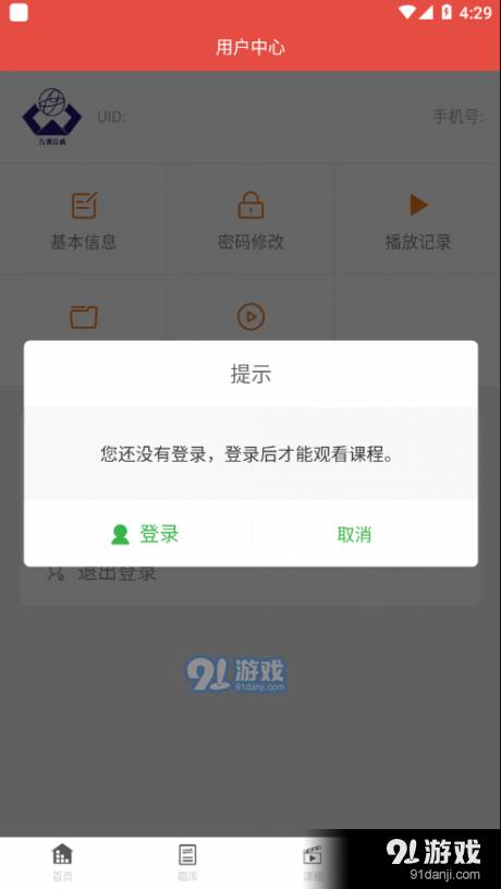 九源众诚2