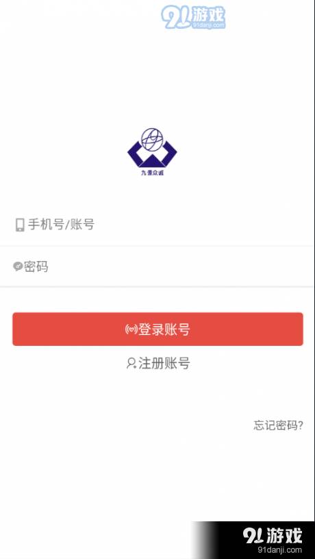 九源众诚3