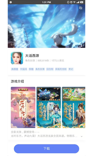 易信盒子1