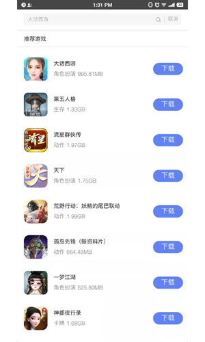易信盒子4