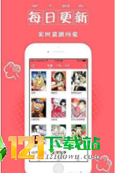 妖狐漫社2