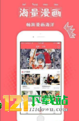 妖狐漫社3