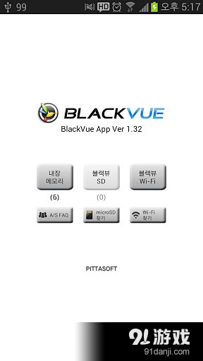 BlackVue3