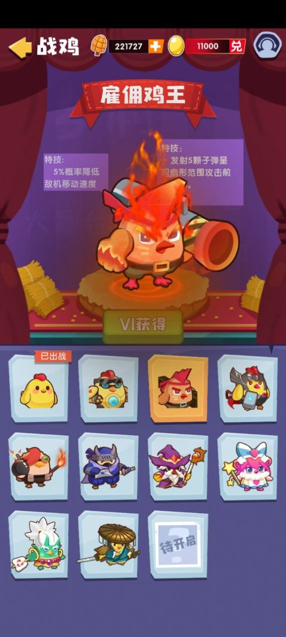 呆萌动物城2