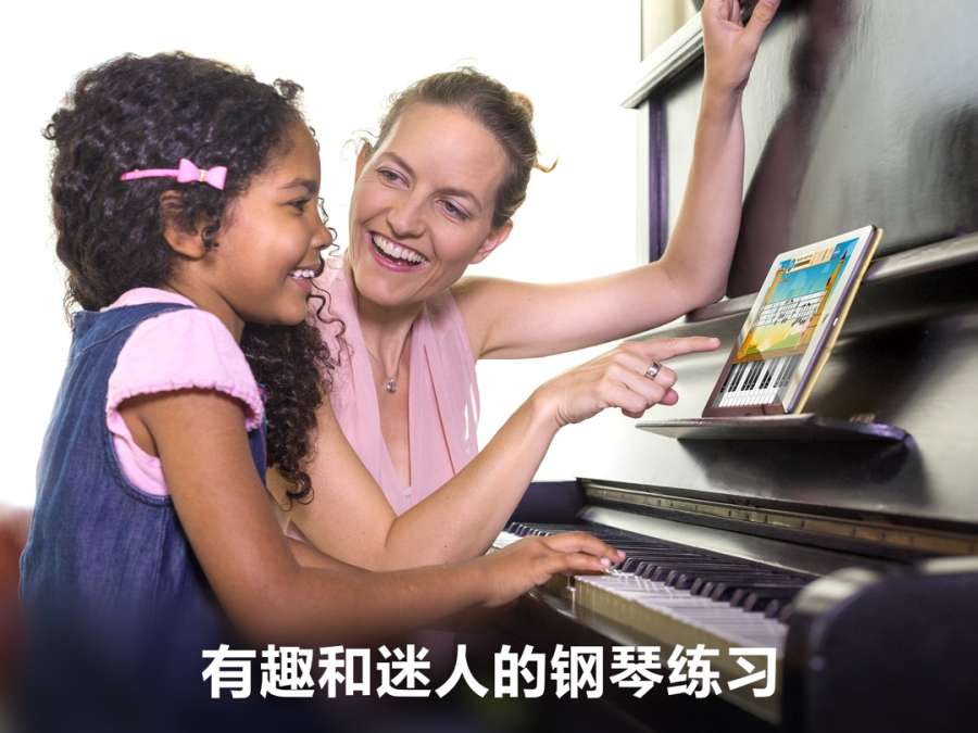 Piano Maestro1