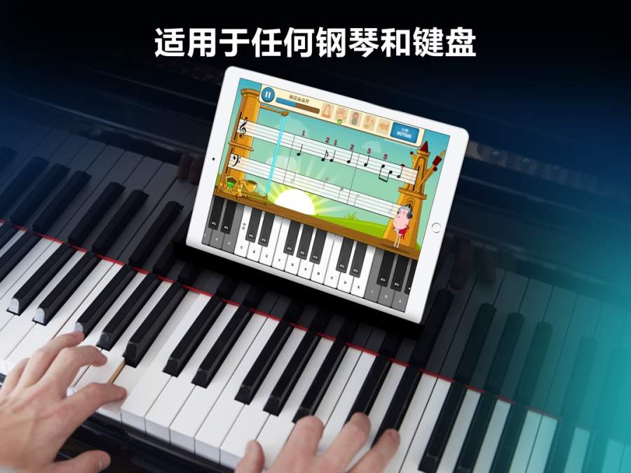 Piano Maestro3