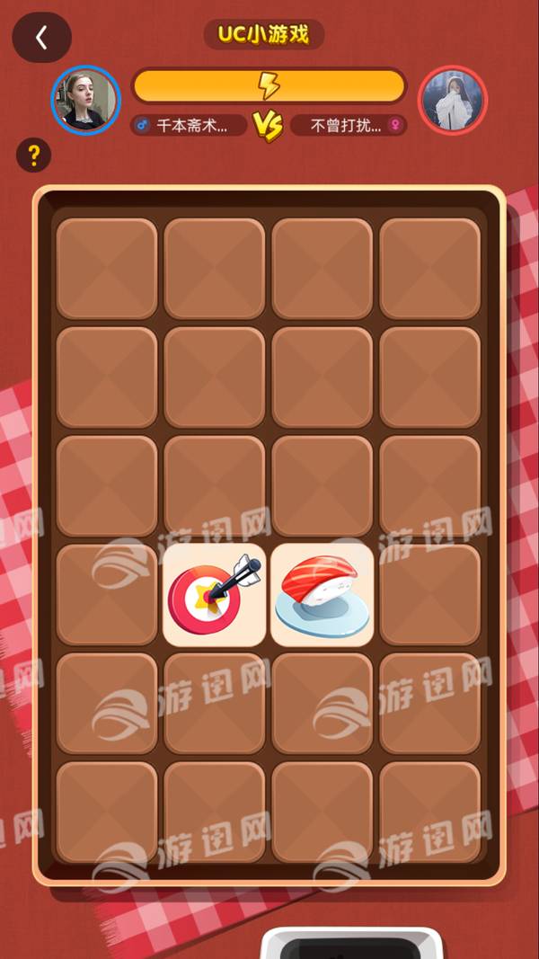 UC翻翻乐1