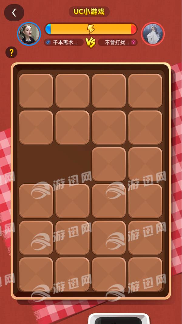 UC翻翻乐3