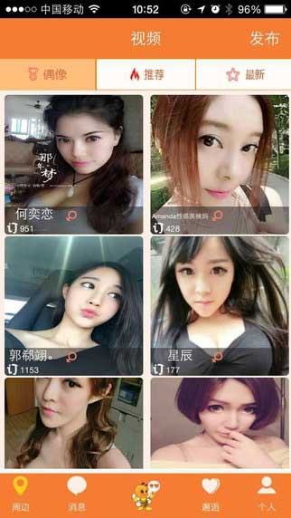 友视1