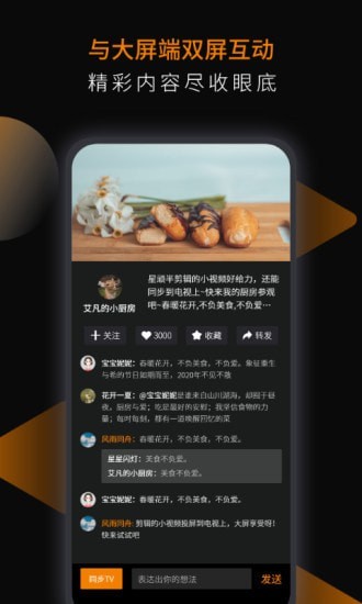 星顽半1