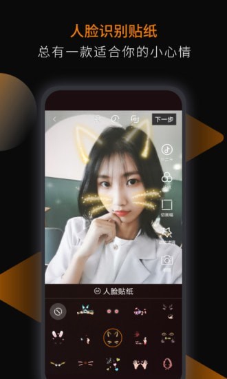 星顽半3