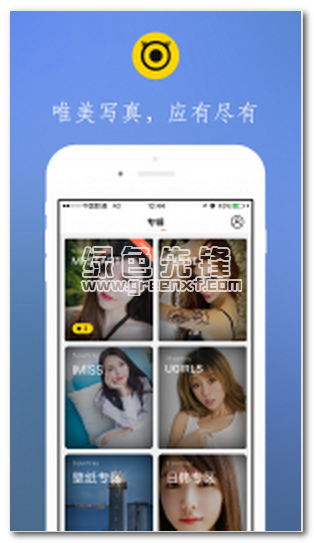 博秀美图手机版(博秀图片分享平台)V1.2 简化版1