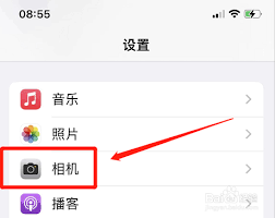 如何将iphone13恢复出厂设置