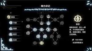 神陨之地包含什么内容
