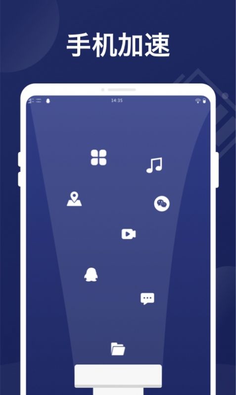 万能省电管家app最新版 v1.0.02