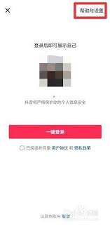 抖音卸载了怎么恢复数据