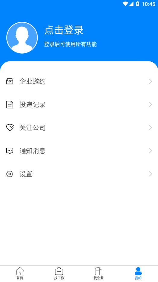 长治好工作4