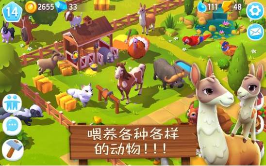 FarmVille 32
