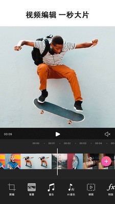 pic修图4