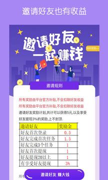 哆啦赚钱1
