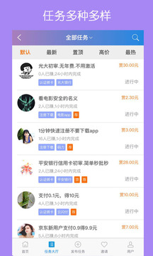 哆啦赚钱3
