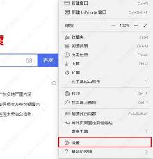 Edge浏览器手机版怎样屏蔽广告