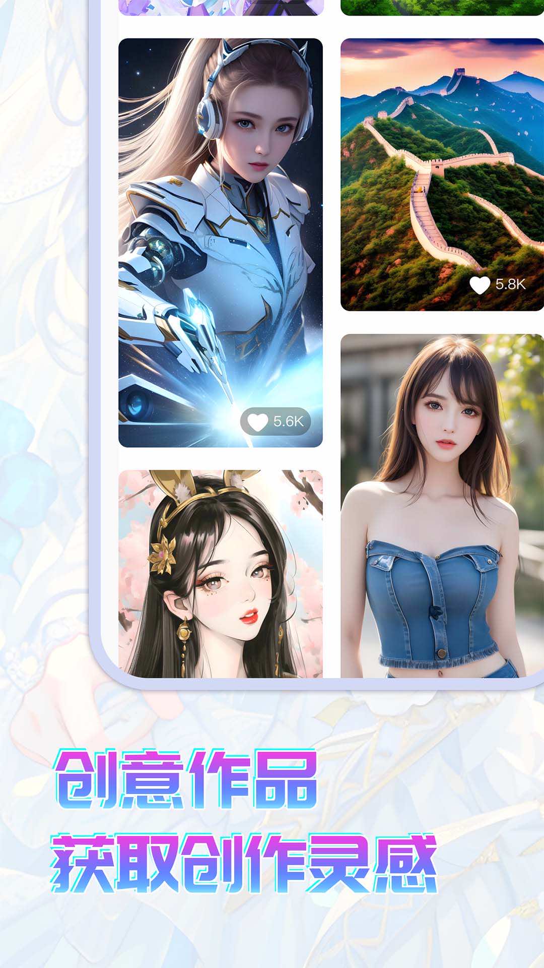 AI幻想家4