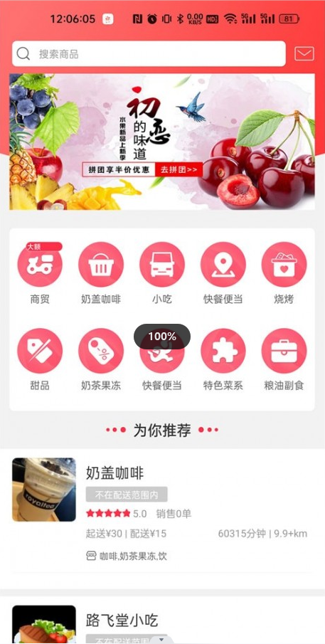 凯里同城4