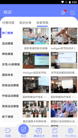 AT运康处方1