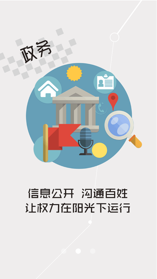 云上郧阳2