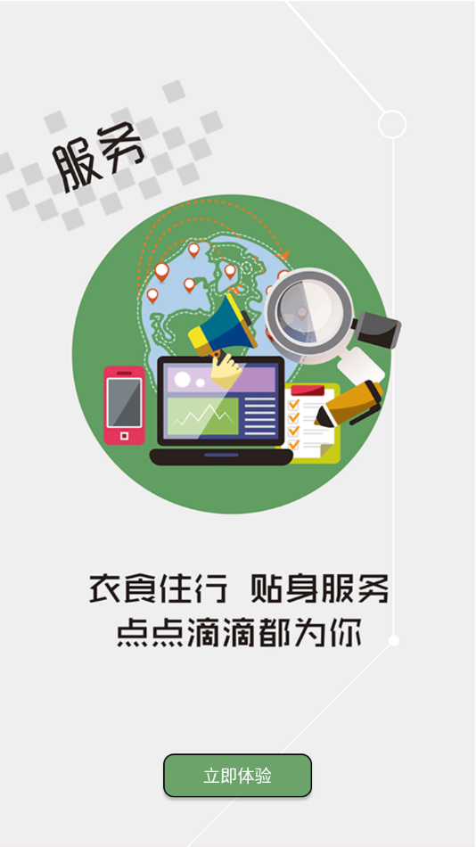 云上郧阳3