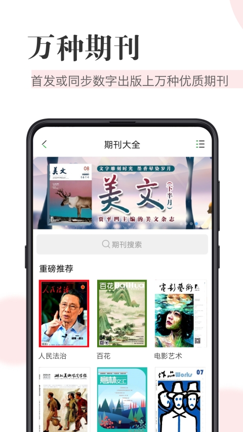 caj阅读器2