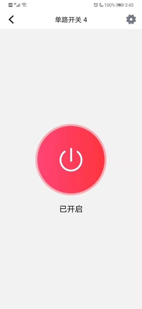 Clowire智能家居3