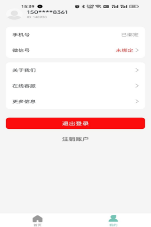 悦动群计步1
