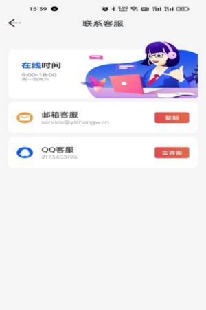 悦动群计步3