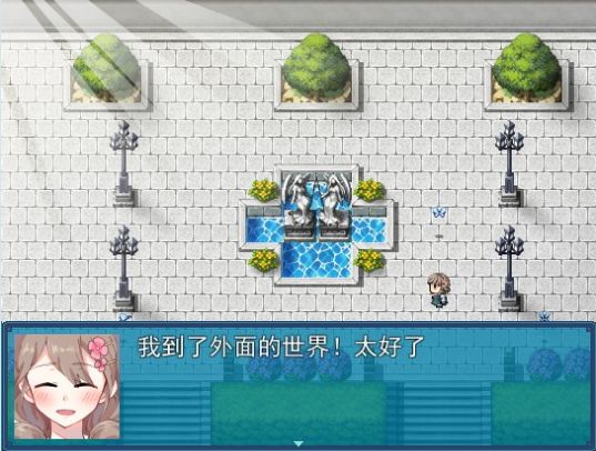 真结局到底在哪里2