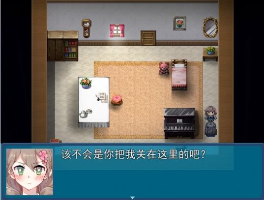 真结局到底在哪里3